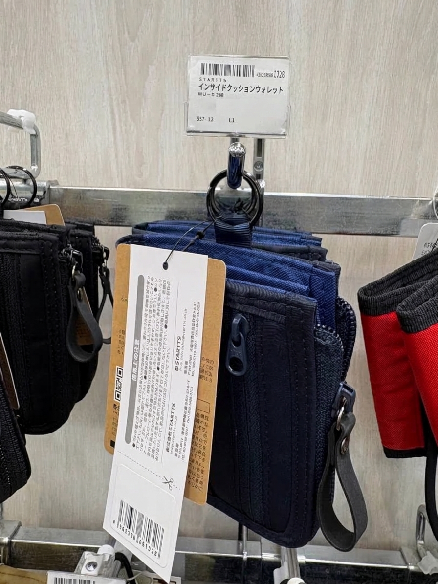 20/9 日本直送加拿大 #C