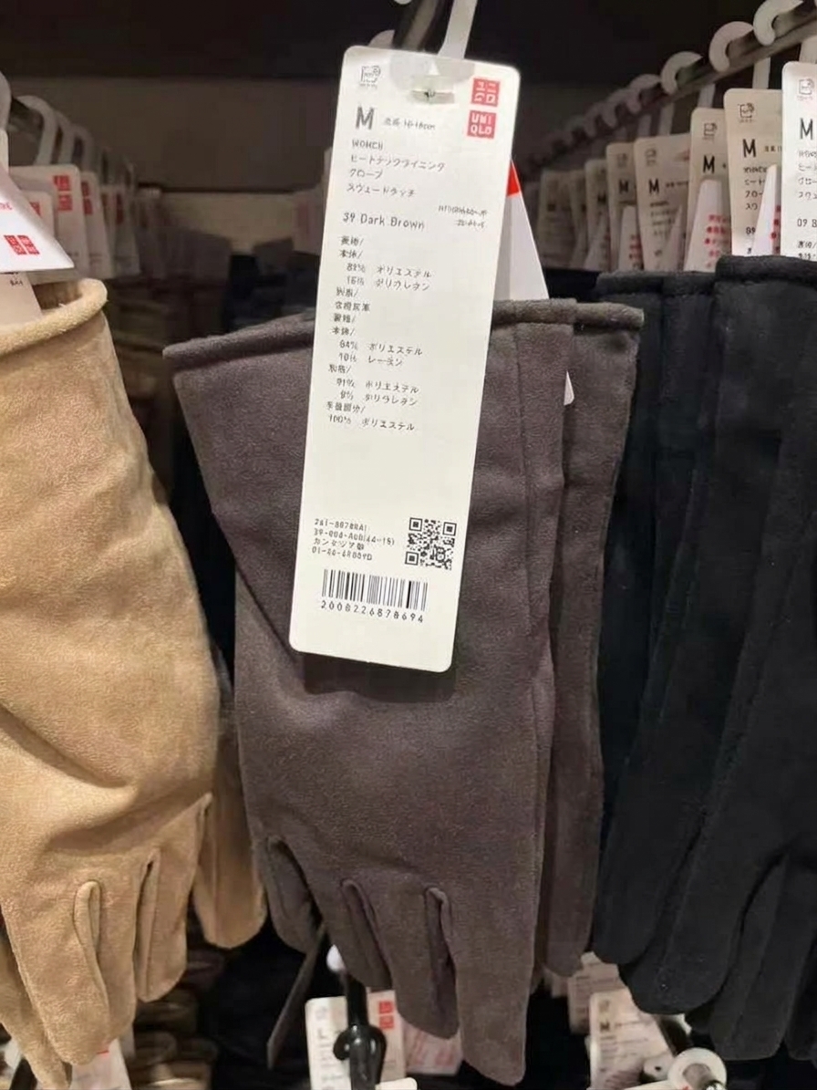 20/9 日本直送加拿大 #B