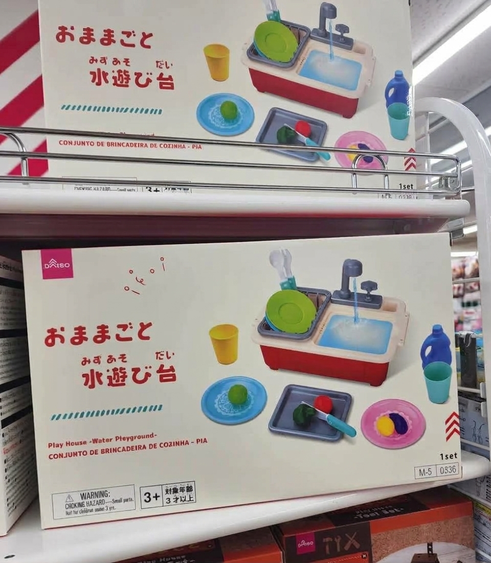 20/9 日本直送加拿大 #A