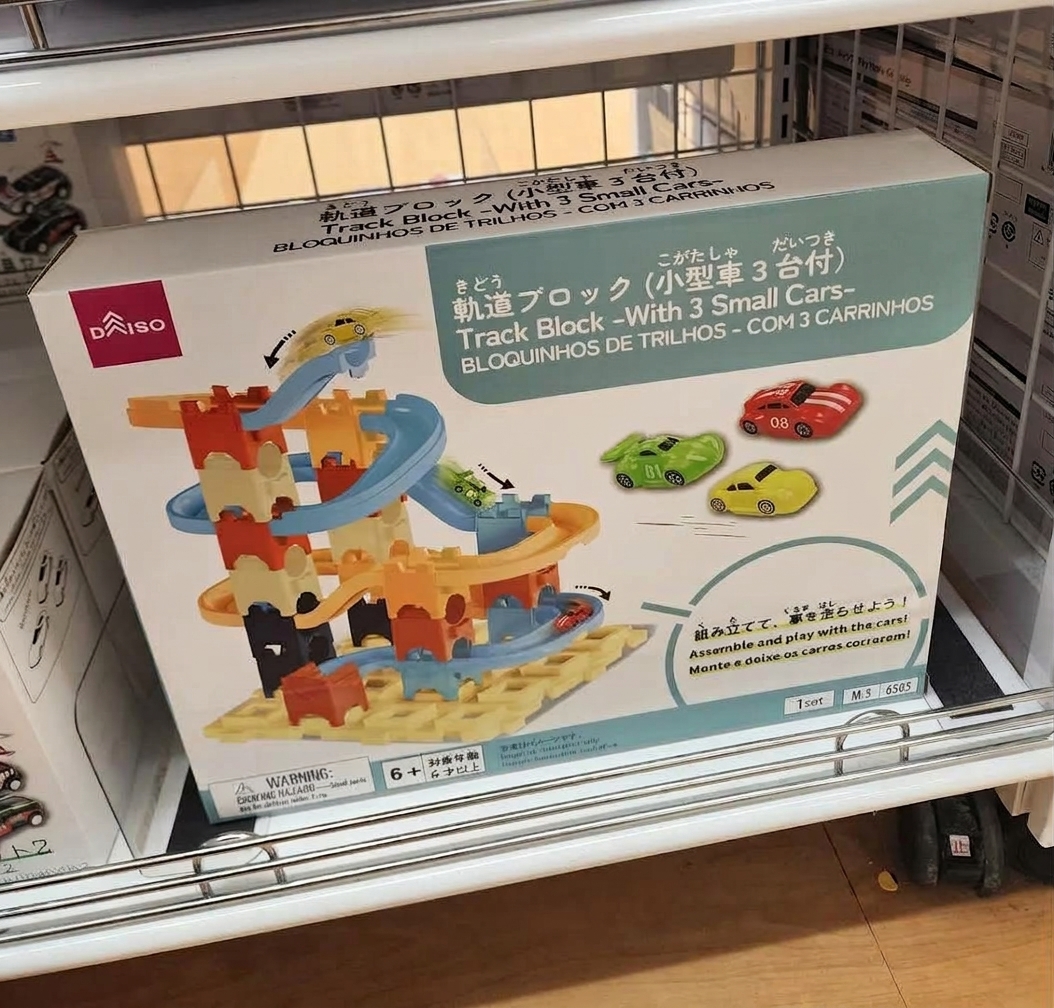 20/9 日本直送加拿大 #A
